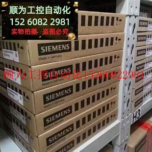 NCU存储卡6FC5250 5AH0现货 6BX30 全新正品 议价