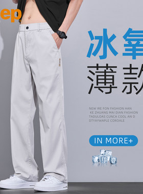 JEEP吉普天丝冰丝直筒牛仔裤男