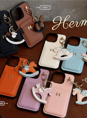 适用苹果17promax手机壳新款小马挂件iPhone15pro保护套14/13高级感16pro可插卡橙色