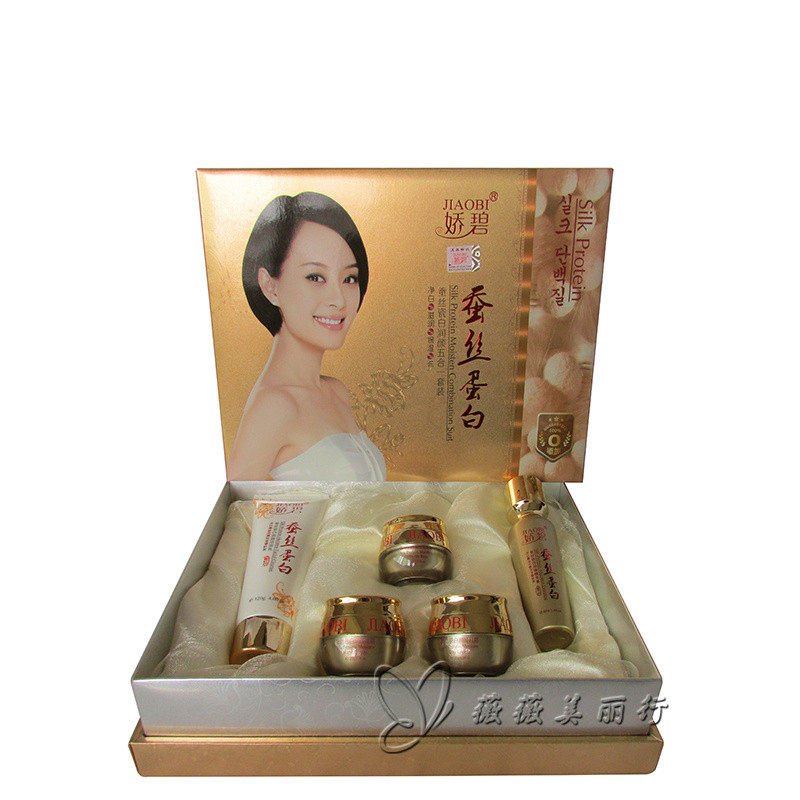 娇碧蚕丝蛋白润颜五合一套装二件套护肤品五件套改善肤质二合一