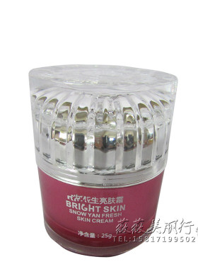 赋颜雪肌保湿天然酵素水嫩丝悅亮肤霜 素颜霜 修护霜原液洁面乳