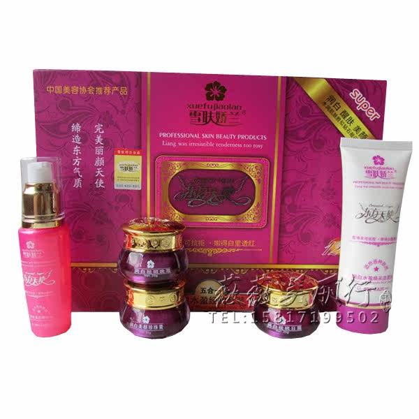 正品丝曼东方天使润白水盈5件套装美颜五合一靓颜嫩肤保湿二合一