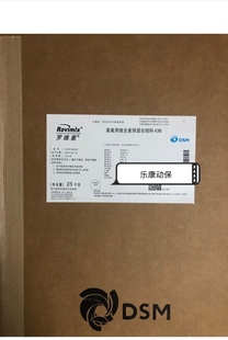 饲料添加剂 优质 猪饲料 DSM帝维曼罗维素436兽药预混料猪用多维