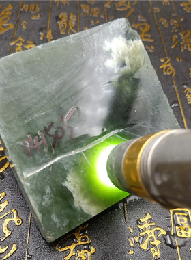 俄罗斯碧玉原石毛料边角料下脚料M041505和田玉玉石玉料