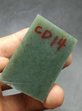 新疆和田玉原石毛料边角料且末料青玉印章料cd14雕刻吊坠挂件玉料