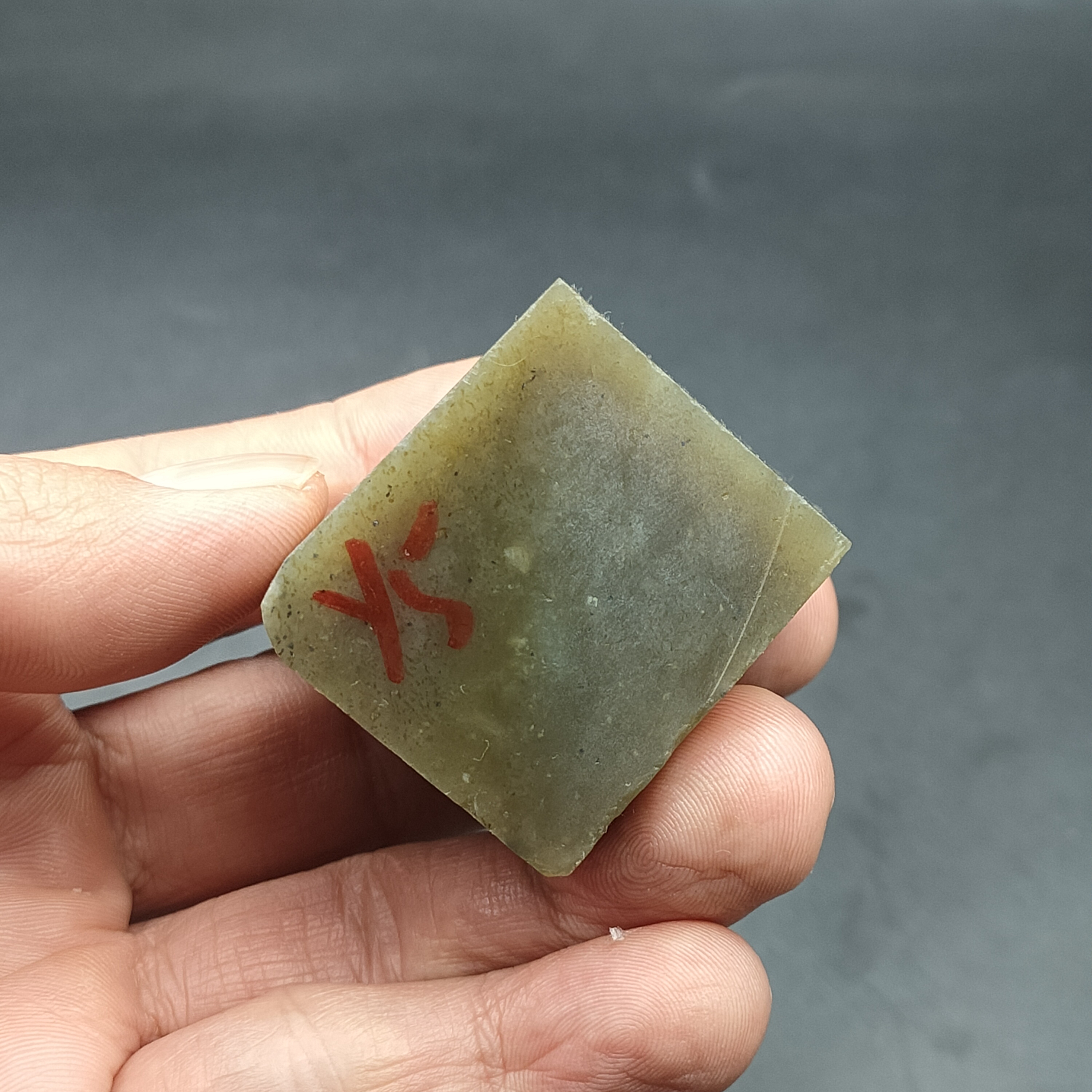 新疆和田玉原石毛料边角料且末料糖料y5雕刻吊坠挂件珠子玉石玉料