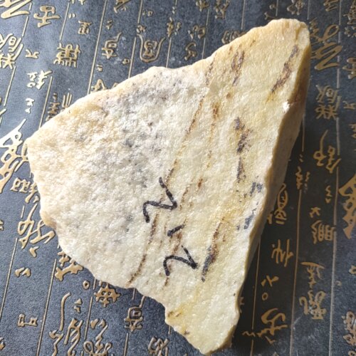 新疆和田玉原石毛料边角料糖料2.2公斤雕刻摆件手把件吊坠挂件料