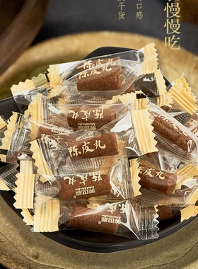 美世嘉陈皮丸潮汕特产传统零食风味陈皮果丹办公旅游休闲解馋零嘴