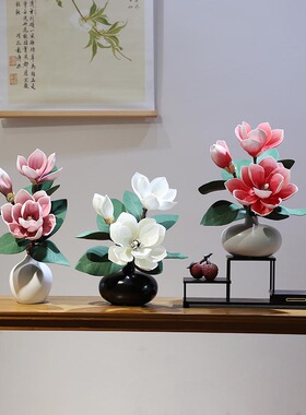 高档大玉兰仿真花艺花瓶套装摆件新中式家居客厅茶几装饰假花