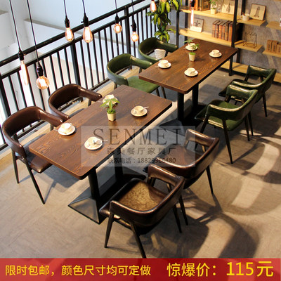 咖啡厅沙发定制复古西餐厅清酒吧火锅小吃快餐奶茶店卡座桌椅组合