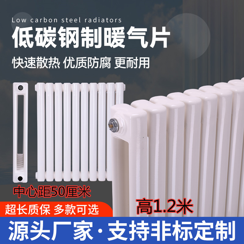 中50高1.2米现货急发厂家直销