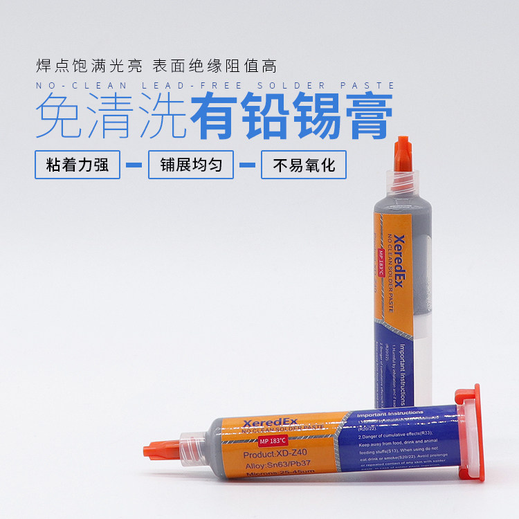 XDZ40针筒锡浆送推杆针头图片