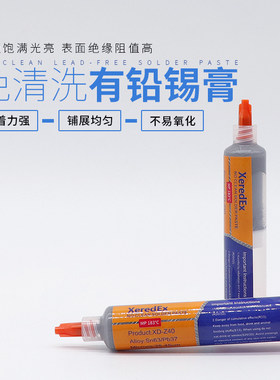 XDZ40针筒锡浆送推杆针头