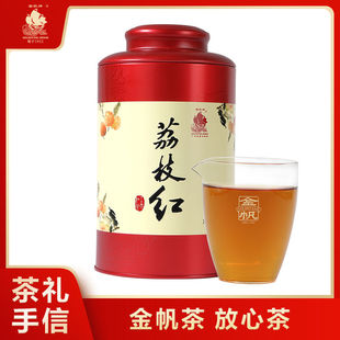 金帆牌茶叶经典荔枝红茶云南浓香型古树工夫滇红茶250g高档礼盒装