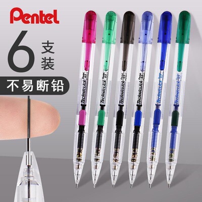 PD105T侧按式自动铅笔活动笔0.5学生不易断铅