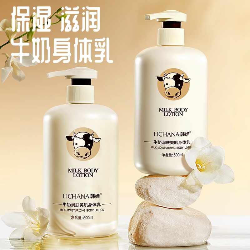 韩婵牛奶身体乳孕妇可用吗(韩婵牛奶沐浴露孕妇可以用吗)
