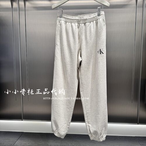 CKJeans束脚休闲运动卫裤