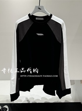 INXX专柜正品 2024冬款TOFOURTH拼接拼色印花圆领卫衣 TFE4100133