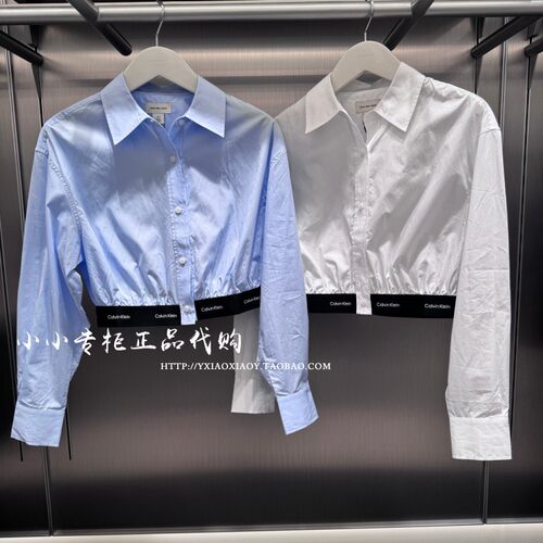 CKJeans撞色织带短款衬衫