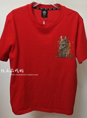 轻奢潮牌TCH专柜正品2026春款马年烫钻宽松红色短袖T恤T78B106032