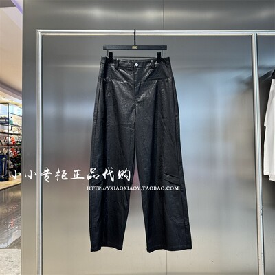 TOFOURTH暗纹拼接梭织长裤