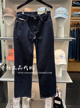 CK Jeans专柜正品 2026秋新款女士复古时尚美式直筒牛仔裤47H935G
