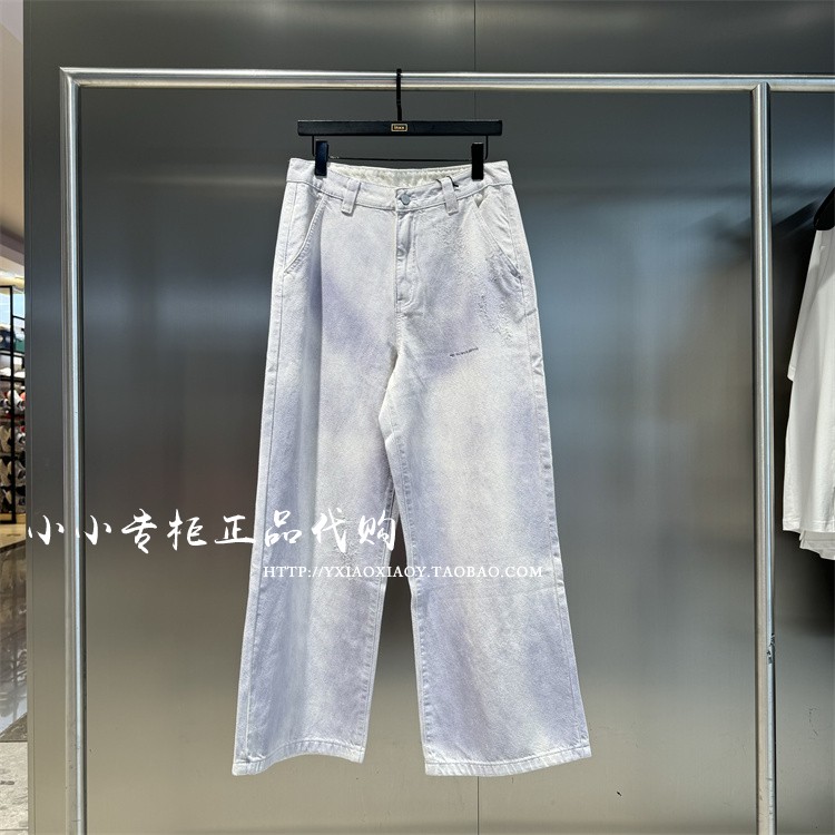 TOFOURTH扎染做破牛仔长裤