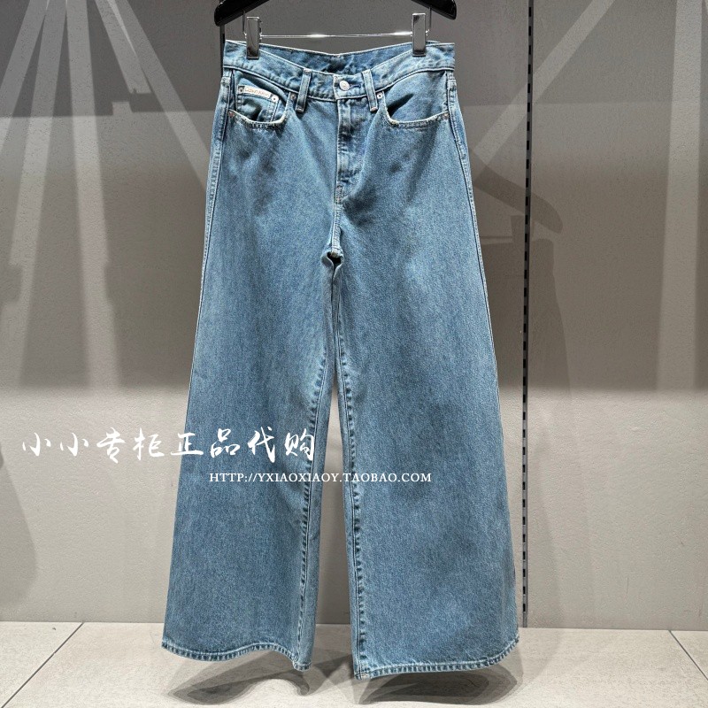 CKJeans阔腿牛仔裤女