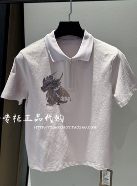 TCH轻奢潮牌专柜正品 2025春夏款龙烫钻翻领短袖T恤 T75B108008