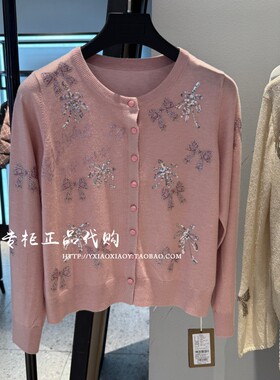 轻奢潮牌TCH专柜正品 2025秋款女士百搭显瘦针织开衫 T75C43E1010