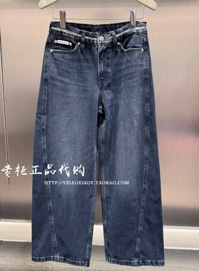 CKJeans宽松廓形牛仔裤