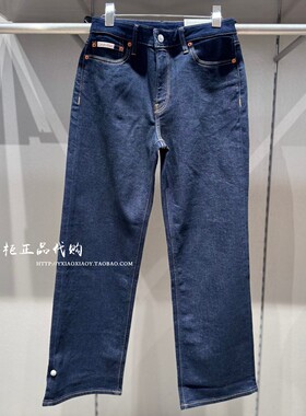 【复刻90系列】CK Jeans26春夏款女士复古直筒微弹牛仔裤 47F683G