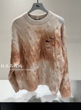 INXX专柜正品 2026春款男女破洞刺绣宽松绞花针织衫 XSG1060009