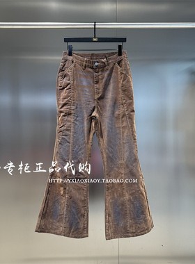 INXX专柜正品 2024秋款TOFOURTH男女皱褶微喇牛仔长裤 TFE3220036