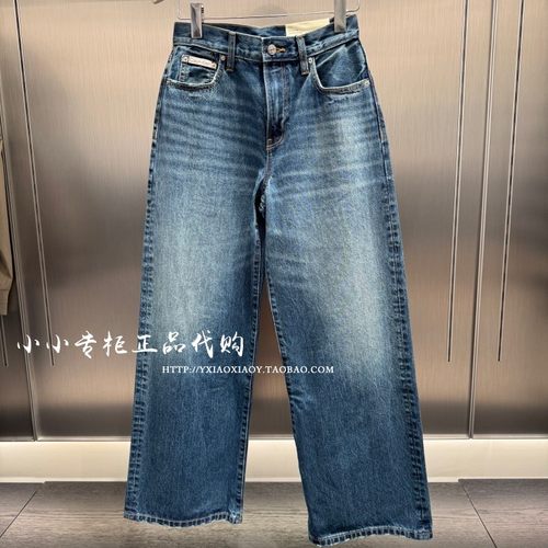 CKJeans磨白阔腿牛仔裤