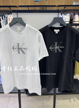CK男士字母绣印纯棉圆领短袖T恤