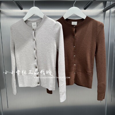 CKJeans螺纹修身针织外套