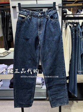 【复刻90系列】CK Jeans25早春新款女士经典直筒牛仔裤 J225110
