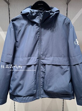 CK Jeans专柜正品 2026春夏新款男士户外运动连帽夹克外套4RF500G