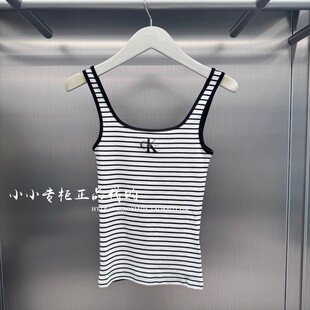 2026春夏新款 女士经典 字母条纹吊带背心47F832G Jeans专柜正品