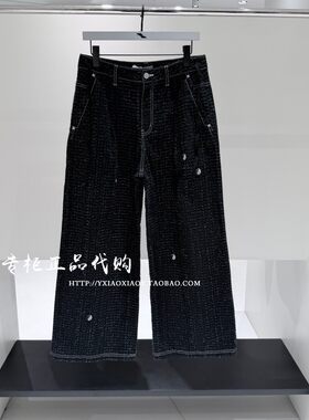 INXX绣标宽松梭织长裤