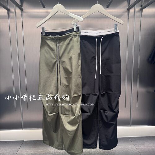 CKJeans提花双腰头休闲裤