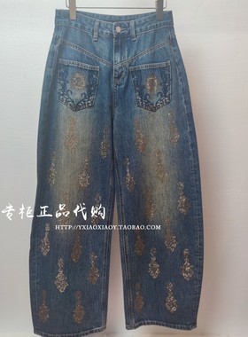 TCH轻奢潮牌专柜正品 2025秋冬款烫钻弯刀阔腿牛仔裤 T75C20E1143