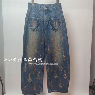 烫钻弯刀阔腿牛仔裤 T75C20E1143 2025秋冬款 TCH轻奢潮牌专柜正品