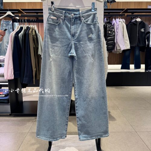 CKJeans洗水阔腿牛仔裤