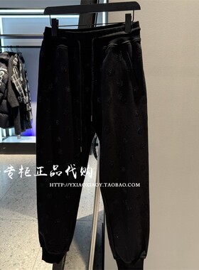 TCH轻奢潮牌专柜正品 2025春夏烫钻满印LOGO束脚裤 T75A206050