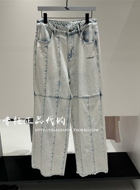 INXX专柜正品 2024冬款TOFOURTH男女水洗拼接牛仔长裤 TFE4220287