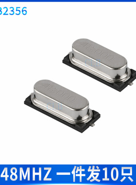 HC-49SMD 49SMD 48M 48MHZ 48.000MHZ 无源贴片晶振 2脚 谐振器