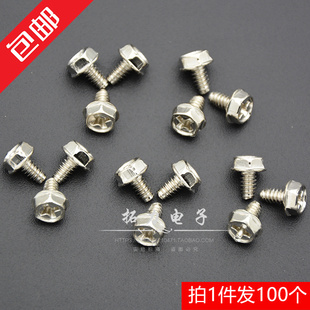 电脑硬盘螺丝外六角螺丝3.5 6带垫防滑机箱螺丝M3.5粗牙美制100个