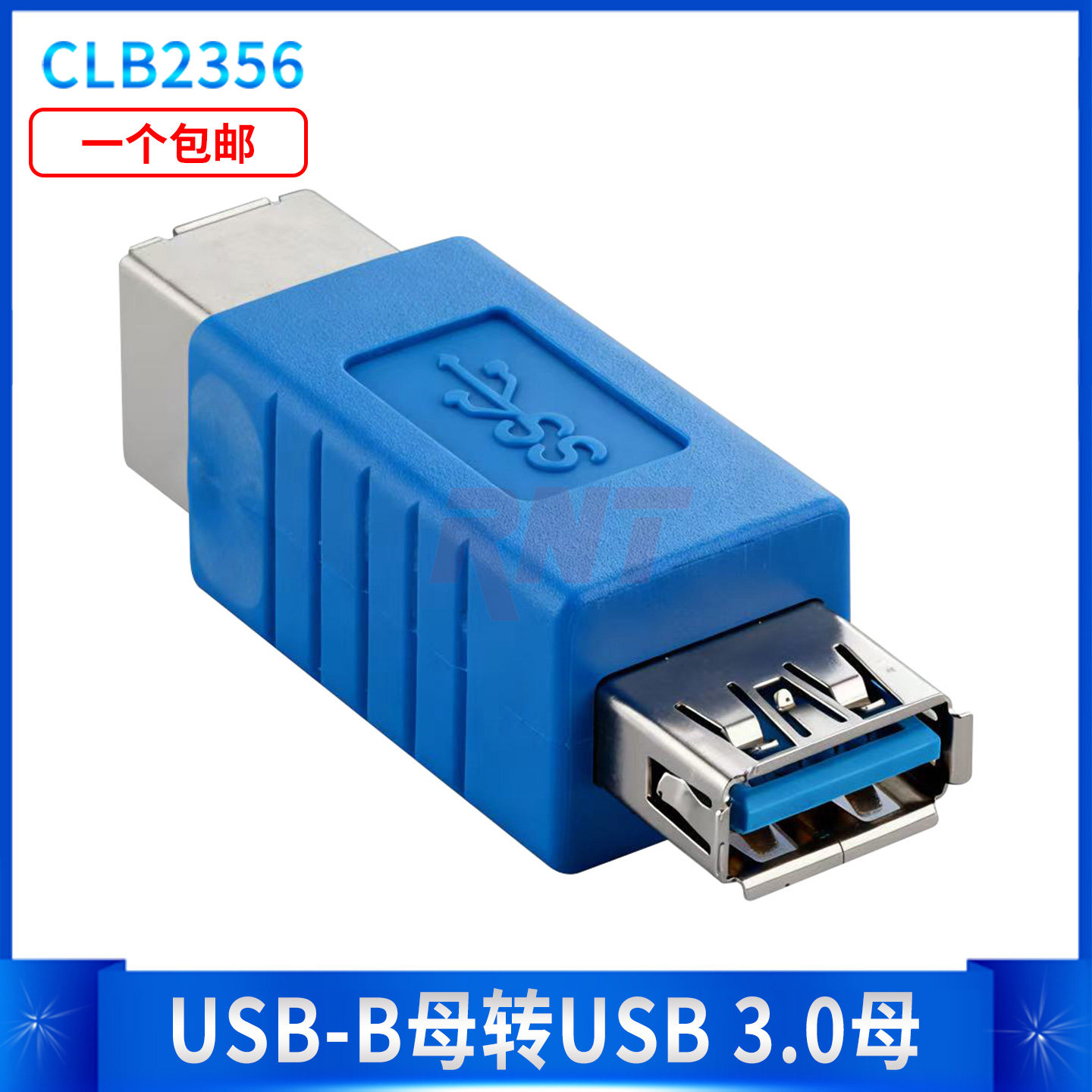 USB3.0方口B母转usbA母打印机笔记本电脑连接线蓝光光驱拓展数据